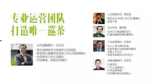 巡茶最新爆料  第2张